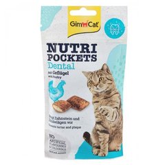 Вітамінні ласощі для котів GimCat Nutri PocketsDental, 60 г