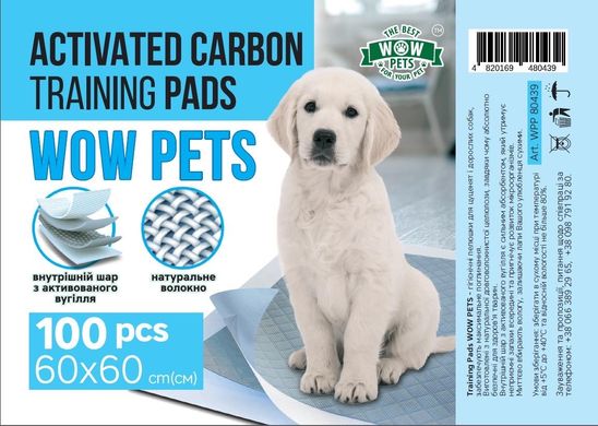 Пелюшки для собак WOW Pets CARBON 60x60 см з вуглем 100шт.