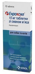Енроксил 15 мг KRKA, таблетки антібактеріальні для собак (дихальна, сечостатева системи), 10 таблеток