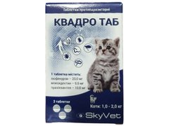 Квадро SkyVet таблетки від глистів, бліх і кліщів для кішок вагою 1-2 кг (1таб.)