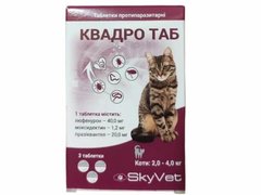 Квадро SkyVet таблетки від глистів, бліх і кліщів для кішок вагою 2-4 кг (1таб.)