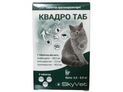 Квадро SkyVet таблетки від глистів, бліх і кліщів для кішок вагою 4-8 кг (1таб.)