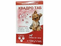 Квадро SkyVet таблетки від глистів, бліх і кліщів для собак вагою 2-4 кг (1таб.)