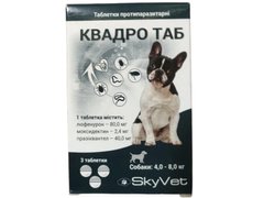 Квадро SkyVet таблетки від глистів, бліх і кліщів для собак вагою 4-8 кг (1таб.)