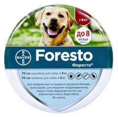 Нашийник Bayer Foresto Форесто від бліх і кліщів, для собак, 70 см