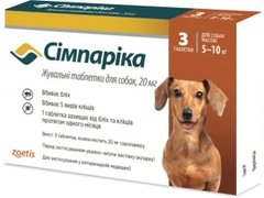 Від бліх та кліщів жувальні таблетки для собак Zoetis Сімпаріка 5-10 кг (1 таб.)