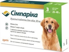 Від бліх та кліщів жувальні таблетки для собак Zoetis Сімпаріка 20-40 кг (1 таб.)