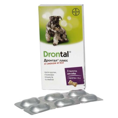 Таблетки от глистов Drontal Bayer для собак (1таб.)
