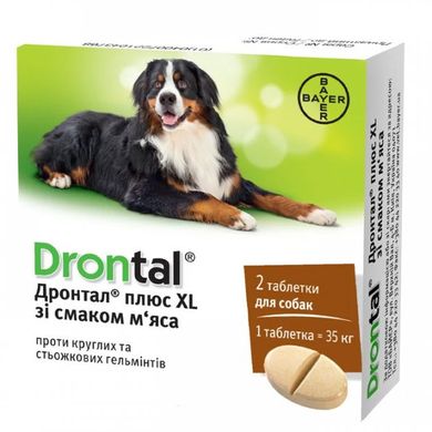 Таблетки от глистов Drontal XL Bayer (Дронтал) для собак (1таб.)