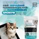 Порошок для нейтрализации запахов в кошачьих лотках LITTER BOX INSTANT ODOR REMOVER - 500 г