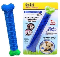 Игрушка для чистки зубов у собак. Самоочищающаяся зубная щетка для собак Сhewbrush Dummy Bone 24см