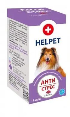 Антистрес Helpet заспокійливий препарат для собак з екстрактом валеріани 15 мл