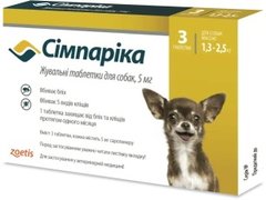 От блох и клещей жевательные таблетки для собак Zoetis Симпарика 1,3-2,5 кг (1 таб.)