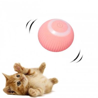 Интерактивная USB Смарт игрушка вращяющийся мячик для котов и маленьких собак розовый