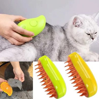 Парова щітка масажер спрей 3 в 1 PET SPRAY MASSAGE BRUSH для вичісування собак і котів з паровим розпилювачем - жовта