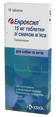 Енроксил 15 мг KRKA, таблетки антибактериальные для собак (дыхательная, мочеполовая системы), 10 таблеток