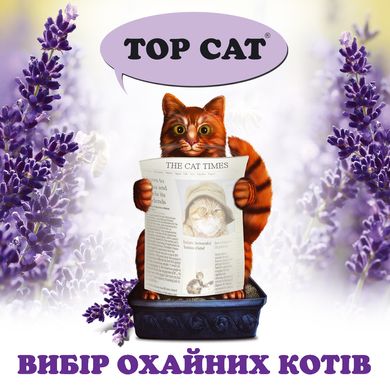 Наповнювач у кошачій лоток (туалет) соєвий тофу TOP CAT TOFU 5,7 л лаванда