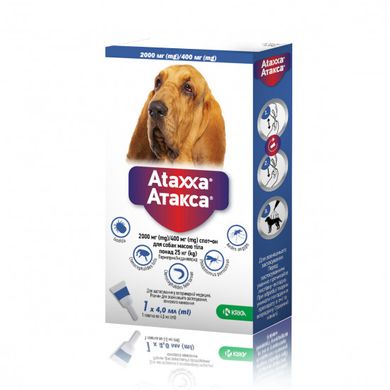 Капли от блох и клещей KRKA Ataxxa (Атакса) Spot On для собак от 25 до 40 кг