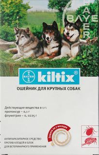 Ошейник Bayer Kiltix Килтикс против клещей и блох для больших собак , 66см