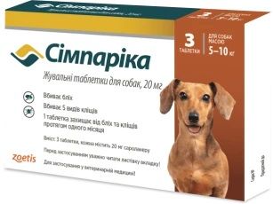 От блох и клещей жевательные таблетки для собак Zoetis Симпарика 5-10 кг (1 таб.)
