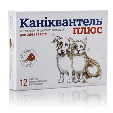 Антигельминтные таблетки Каниквантель плюс -  для собак мелких пород и кошек - 1 таблетка