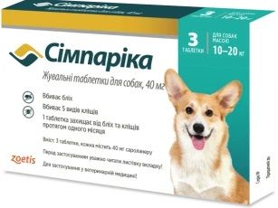 От блох и клещей жевательные таблетки для собак Zoetis Симпарика 10-20 кг (1 таб.)